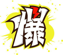 爆瓜网